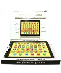 Study Laptop Childrens Educational Laptop Toy in Arabic only: Red (HC154729)
